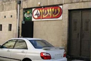 Nightclubs on Armenian Patriarchate Property?