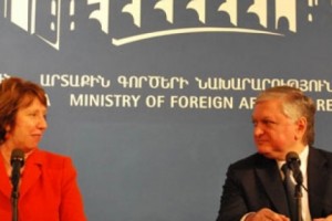 Քեթրին Էշթոնը իր աջակցությունն է հայտնել ԵԱՀԿ Մինսկի խմբի համանախագահների 
կողմից ձեռնարկվող ջանքերին
