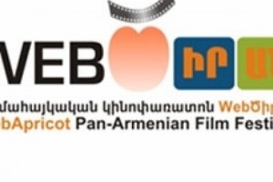 2760 դիտում` առաջին շաբաթում
 
