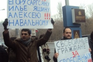 Акция протеста напротив посольства России в Ереване (фото)