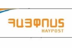 Փոստային բաժանմունքի պետը վերականգնել է պատճառված վնասը