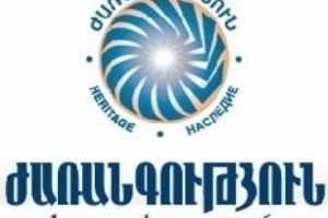 Депутатские запросы "Наследия" по вопросам горно-добывающей промышленности в 
общине Каджаран и Армении
