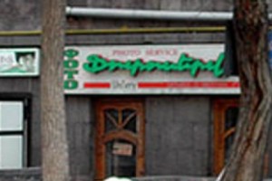 Աբովյան փողոցի ֆոտոխանութի դրվագը
