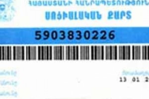 Constitutional Court Decision Ignored