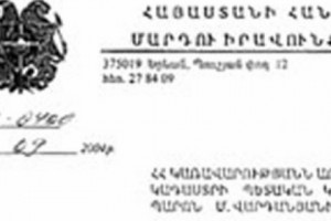 Չարաշահումներ անշարժ գույքի շուկայում