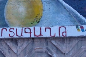 Ժողովրդագիր. միգրացիան հայաստանցիներին միայն գոյատեւելու հնարավորություն է 
տալիս