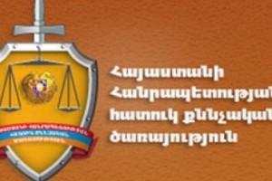 ՀՔԾ-ն ամփոփել է 2011 թվականին կատարած աշխատանքները