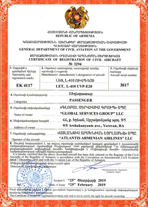 l-410-certificate.jpg (109 KB)