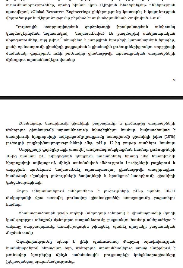 lydiani_reglament.jpg (115 KB)