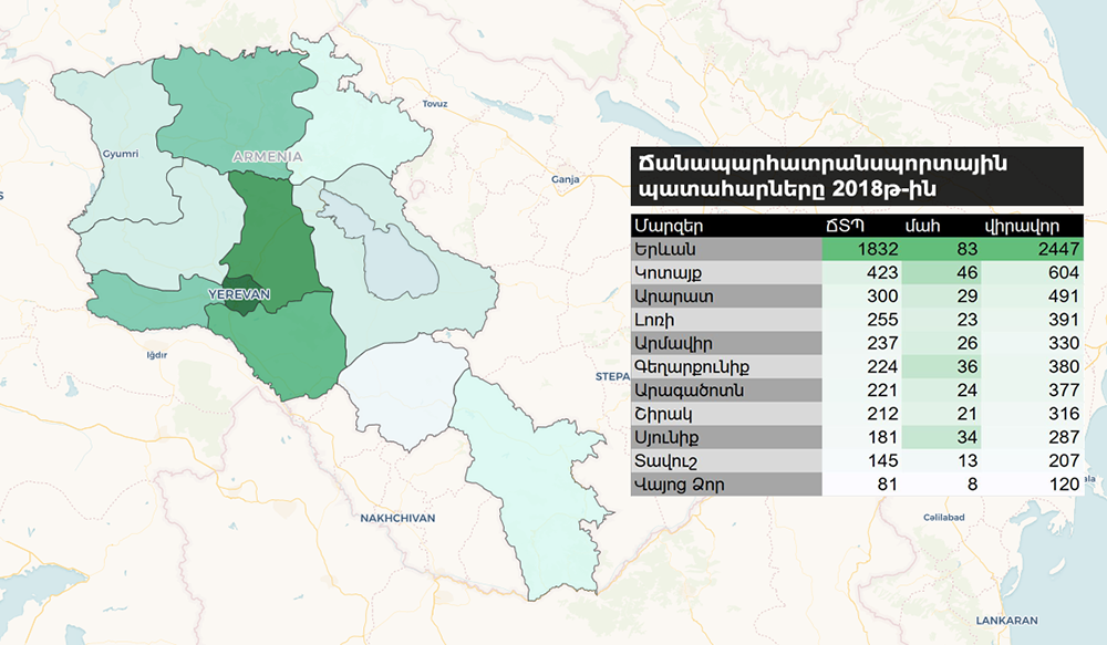 car_accidents_armenia_map.png (419 KB)