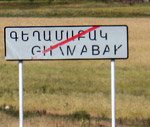 17_08-geghamabak
