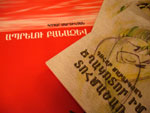 aprelu-banadzev_27.08.09