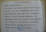 texekanq-19.08.09