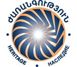 12-09_Garangutyun