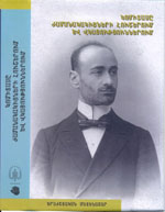 Komitas-13.11.09jpg
