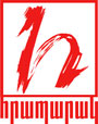 Hraparak7 Hraparak7